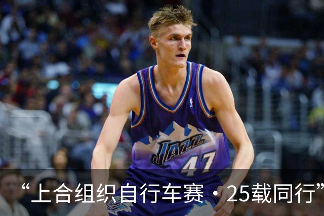 “上合组织自行车赛·25载同行”主题骑行活动举行